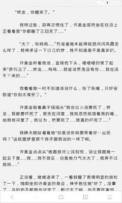 开运app官方网站入口网址